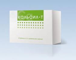 Кальсил-Т (Calsil-T)
